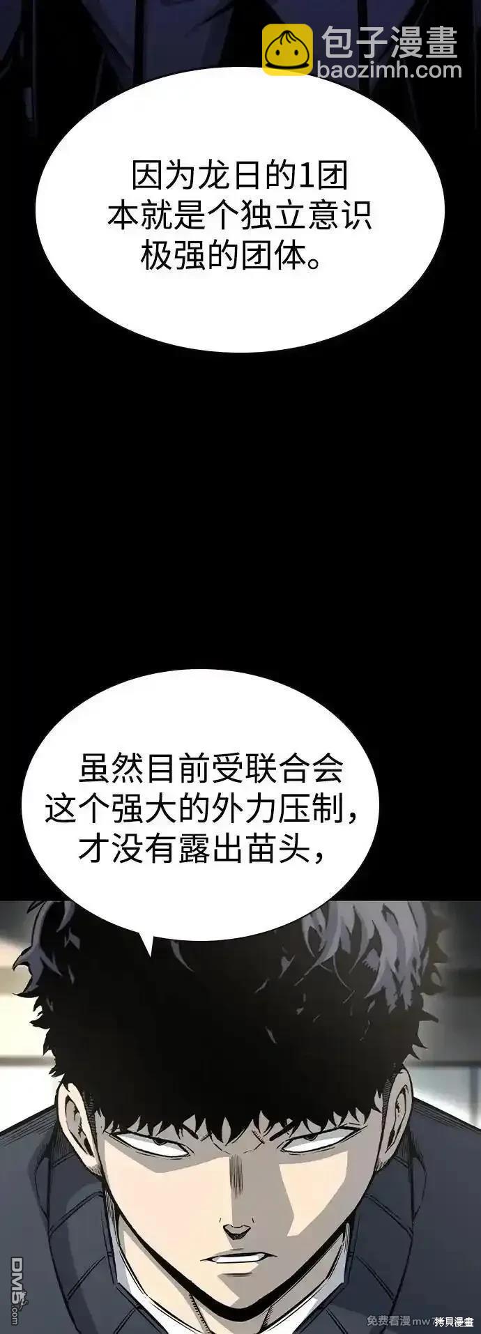 第102话84