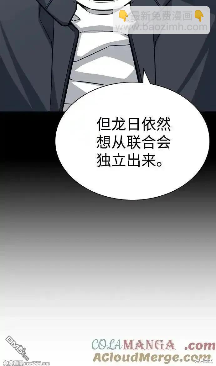 第102话85