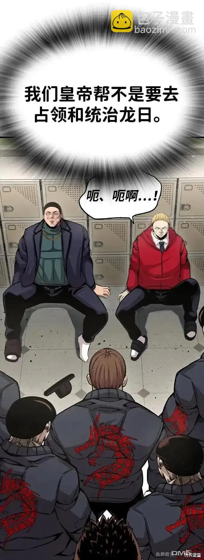 第102话86
