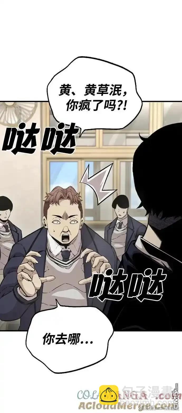 第102话88