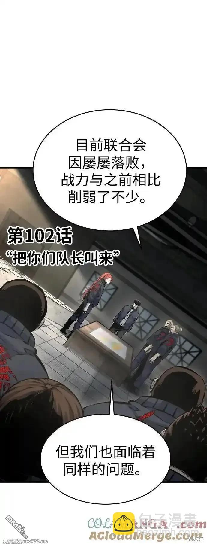 第102话9