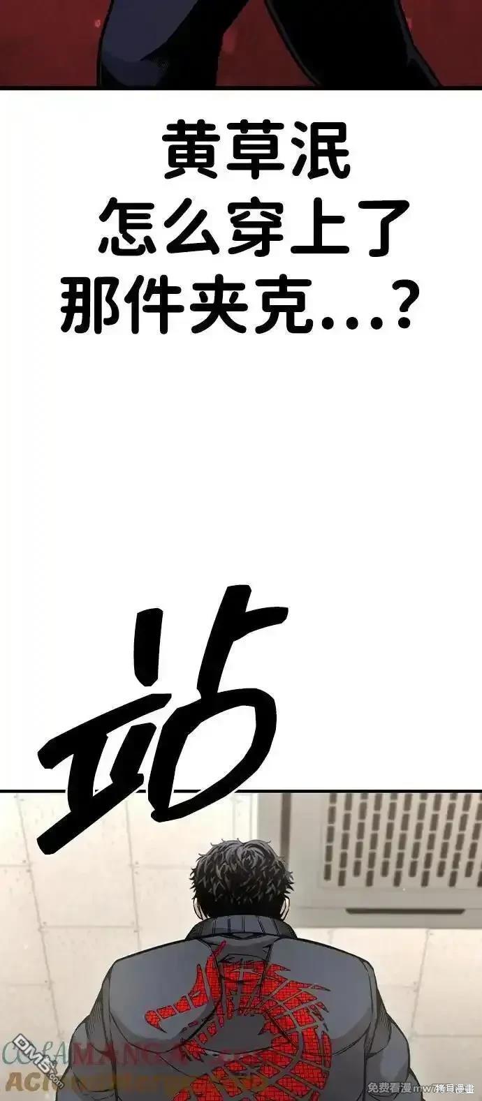 第102话91