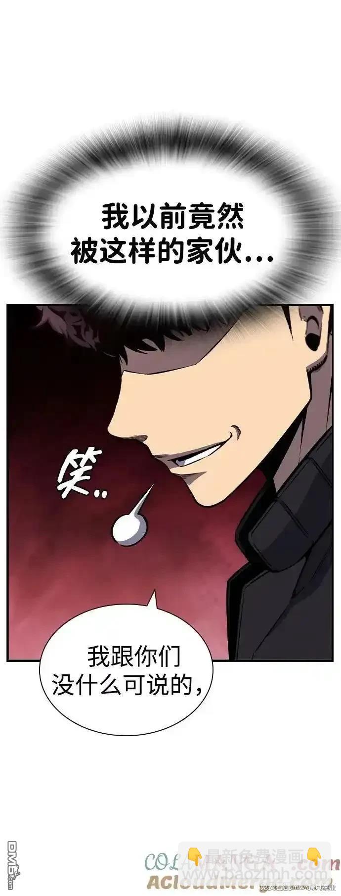 第102话94