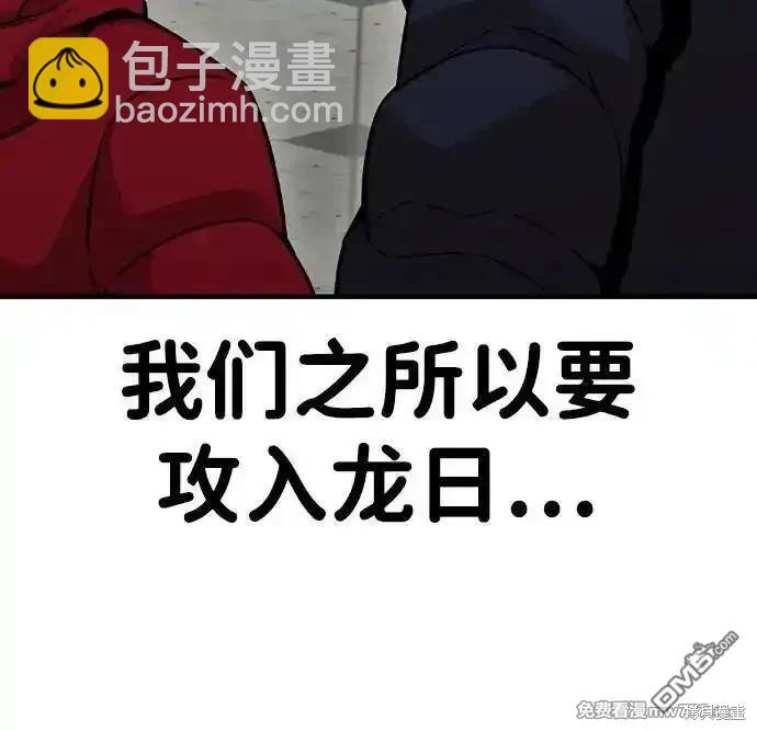 第102话96