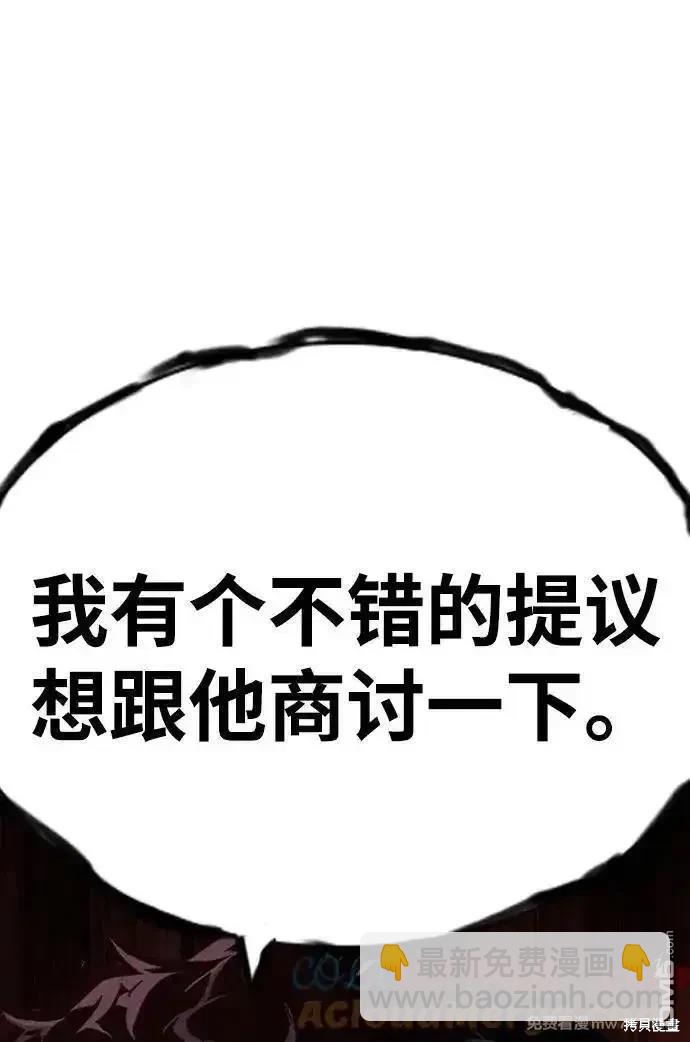 第102话97