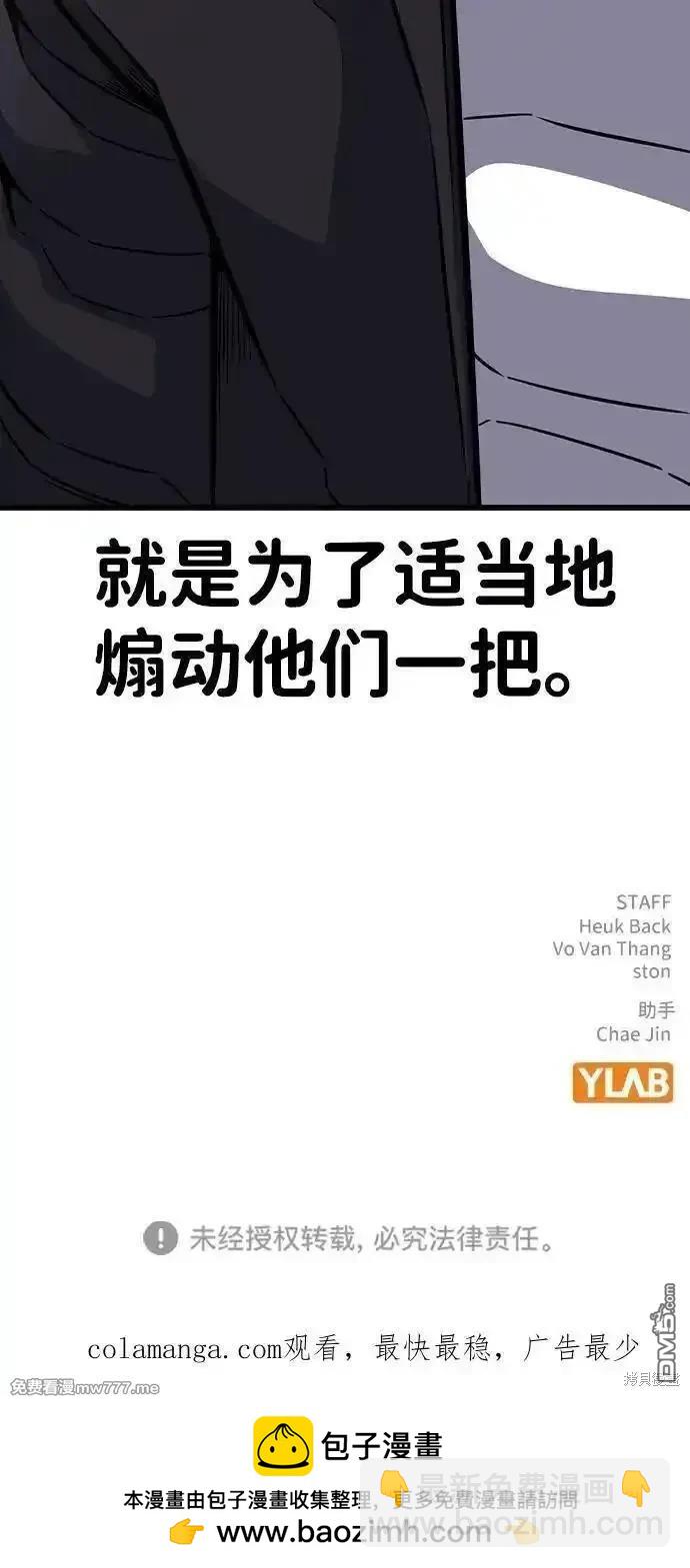 第102话99
