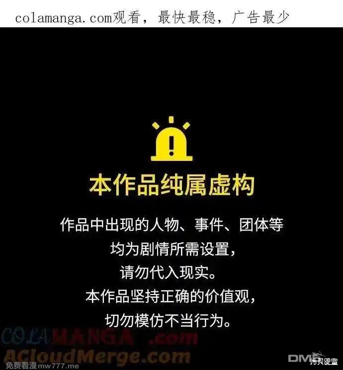 第103话0