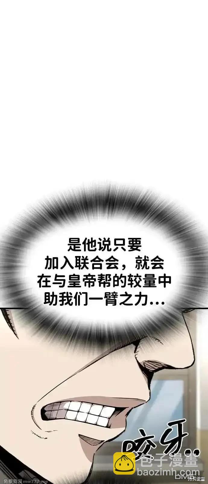 第103话10