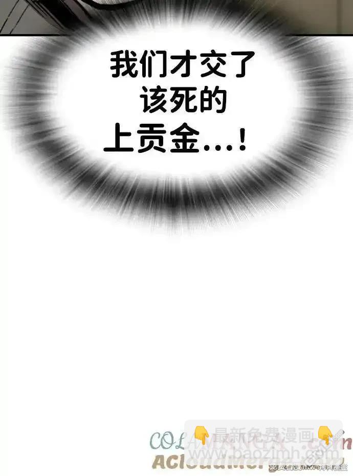 第103话11