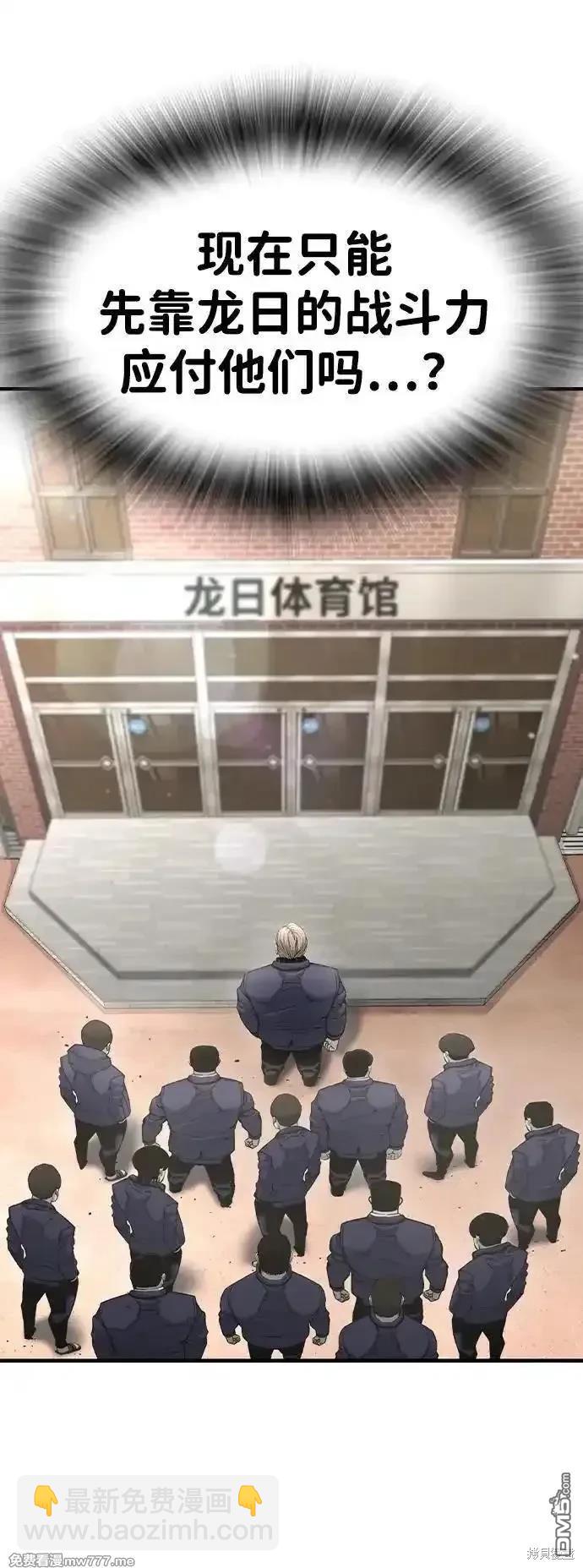 第103话12