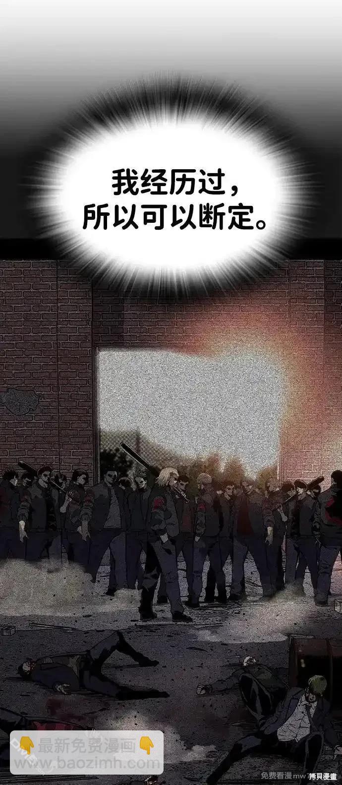 第103话15