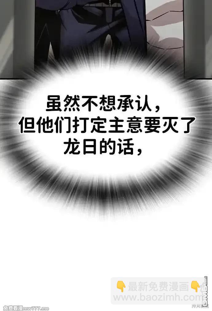 第103话18