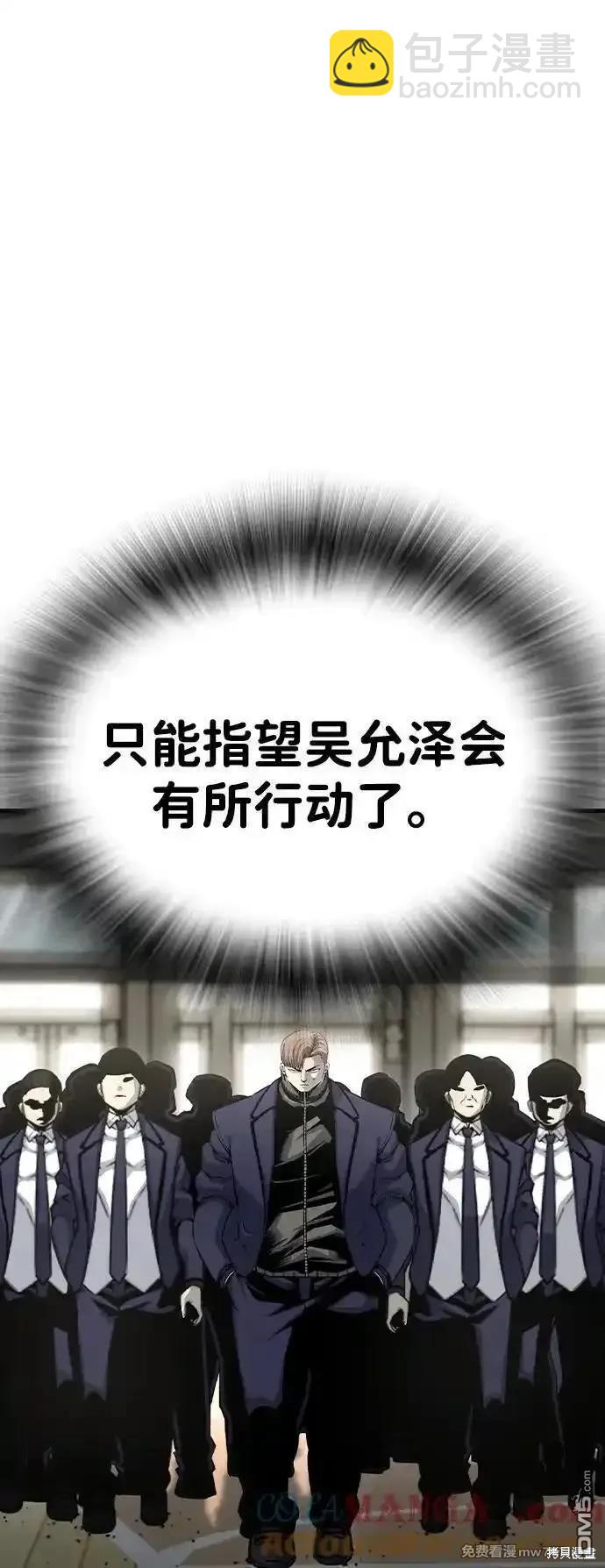 第103话20