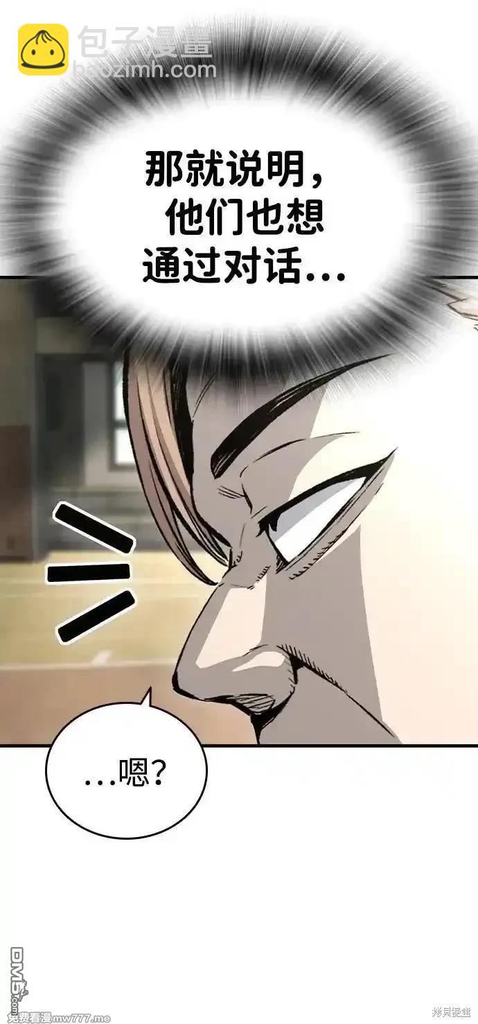 第103话22