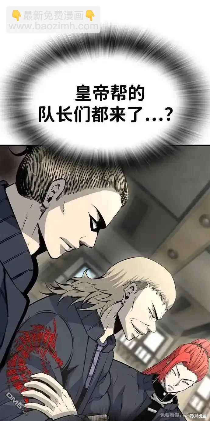 第103话25