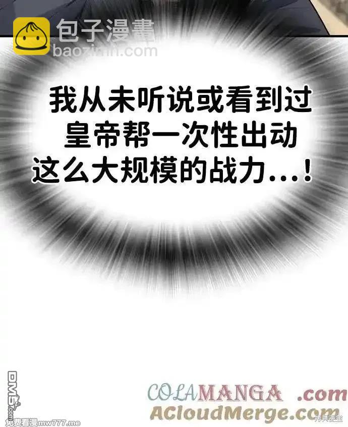 第103话26