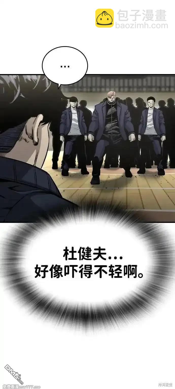 第103话27
