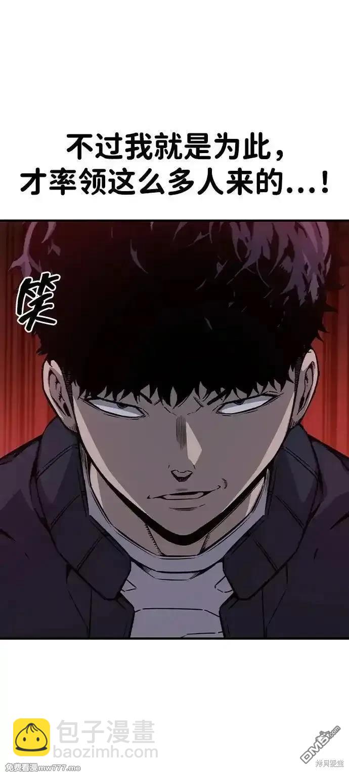 第103话28