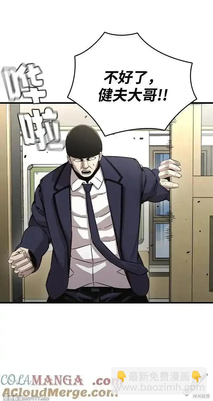 第103话3
