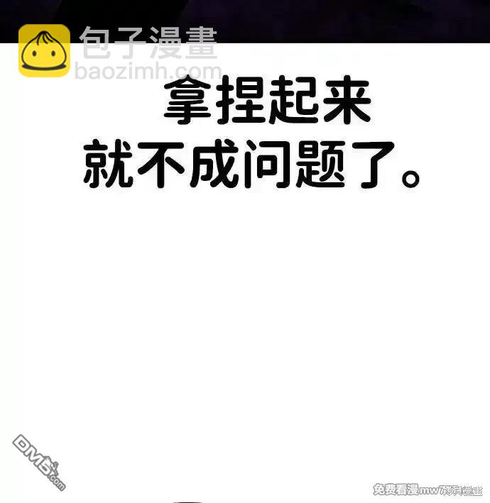 第103话30