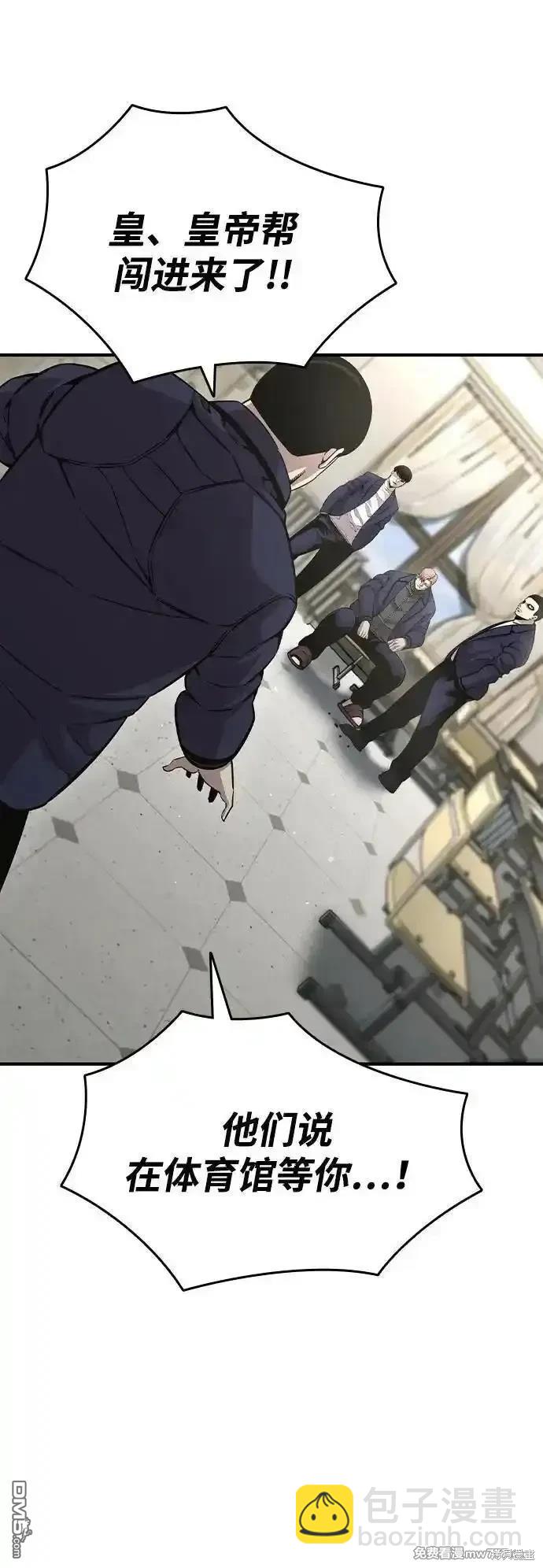 第103话4