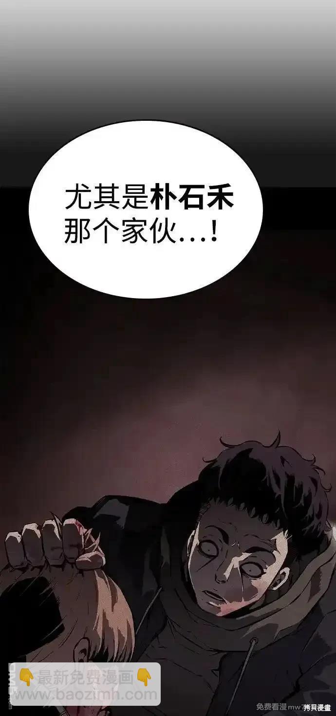 第103话44