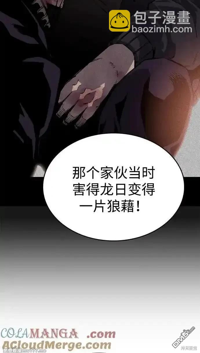 第103话45