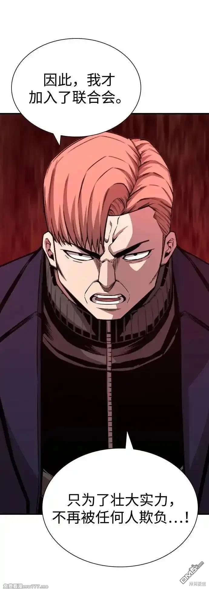 第103话47