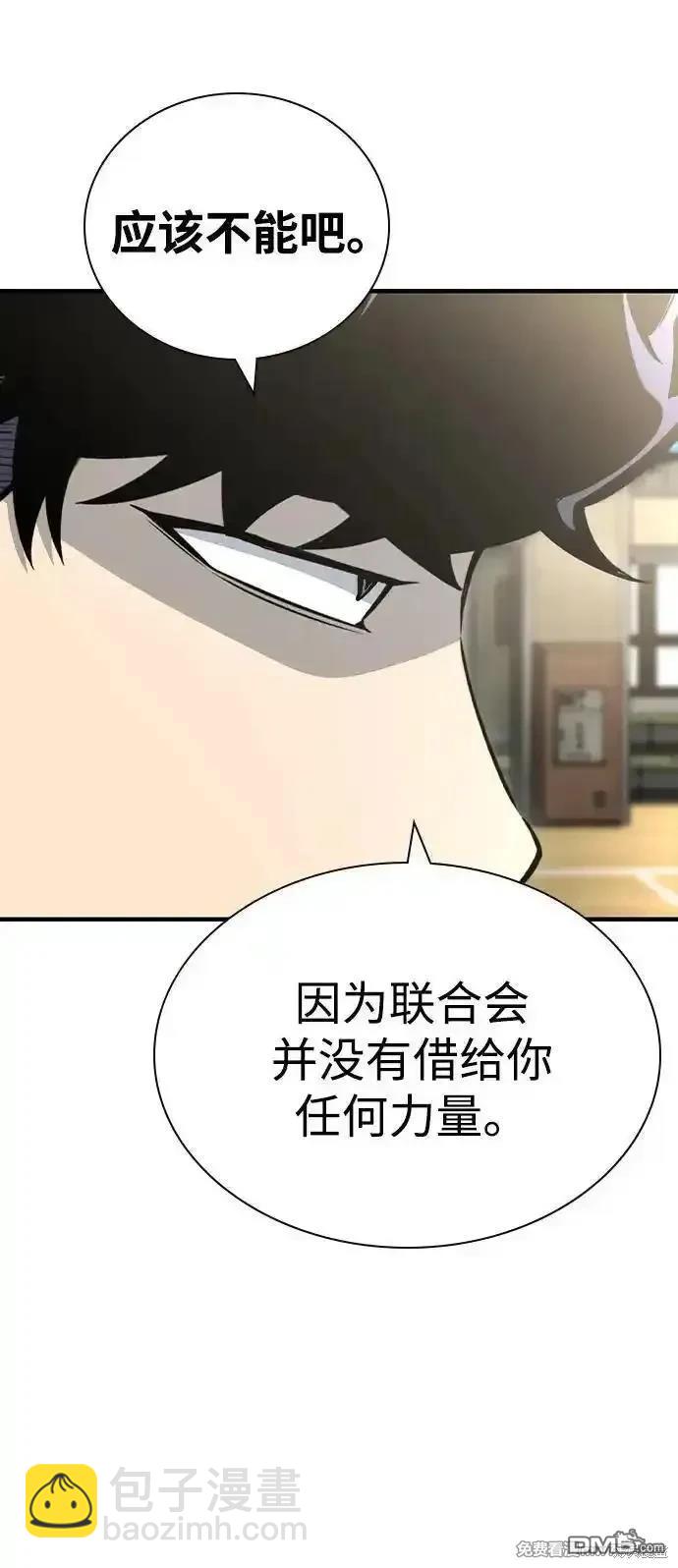 第103话54