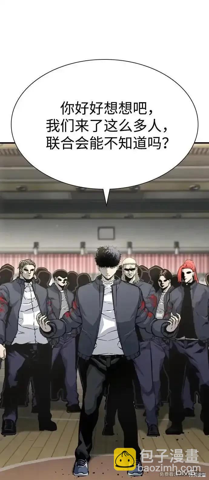 第103话55