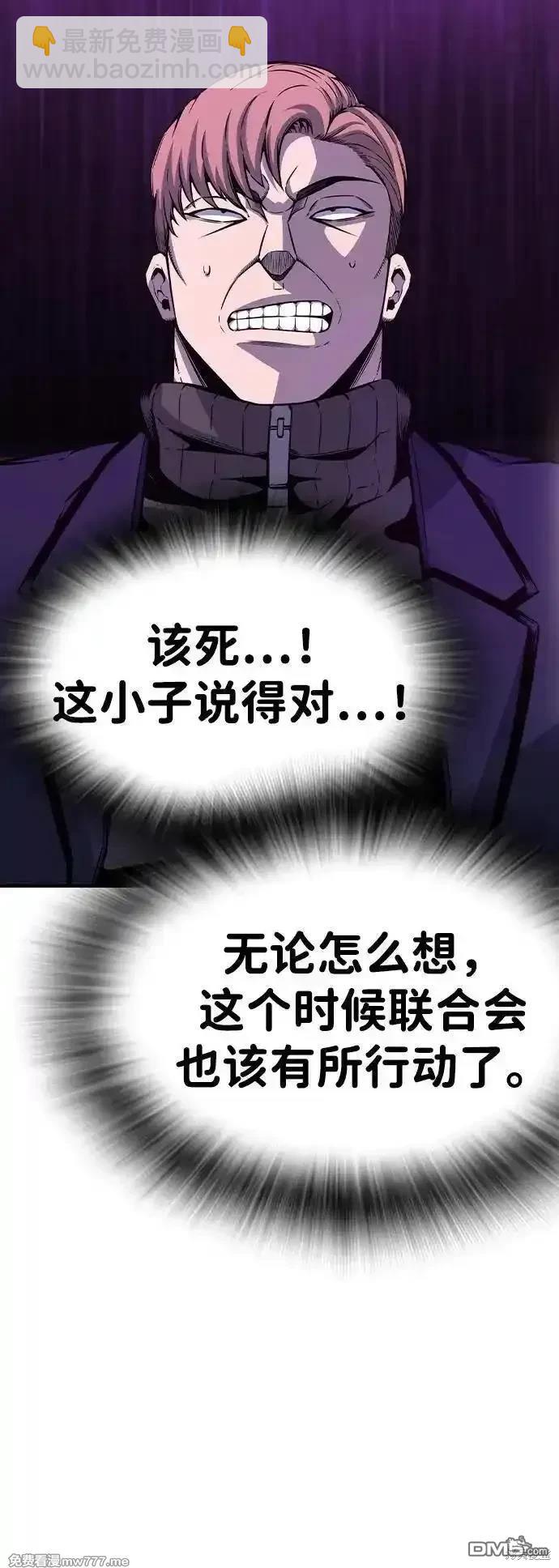 第103话56