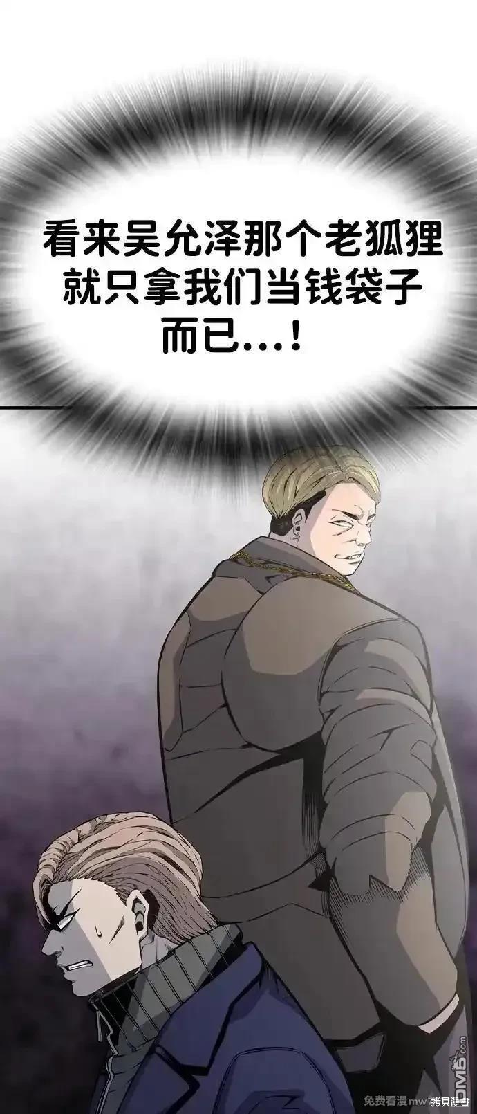 第103话57