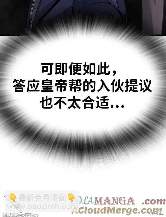 第103话58