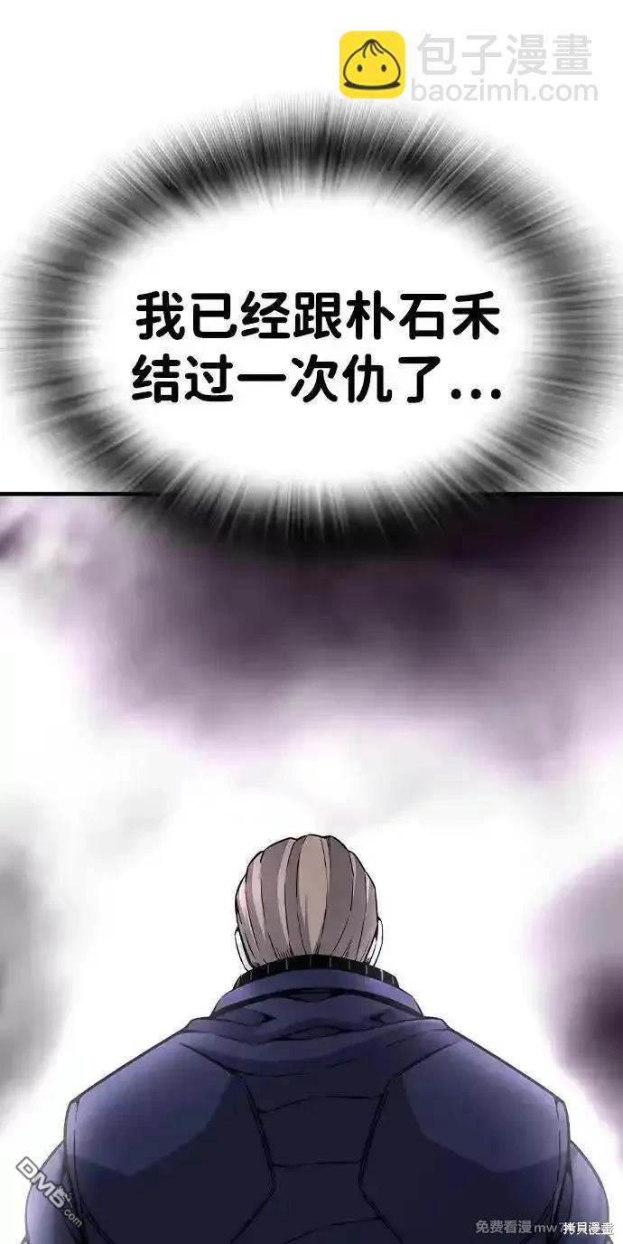 第103话59