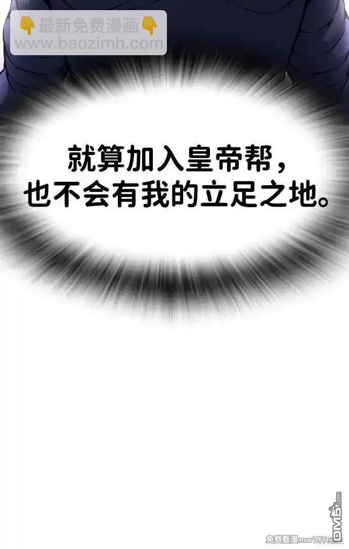 第103话60