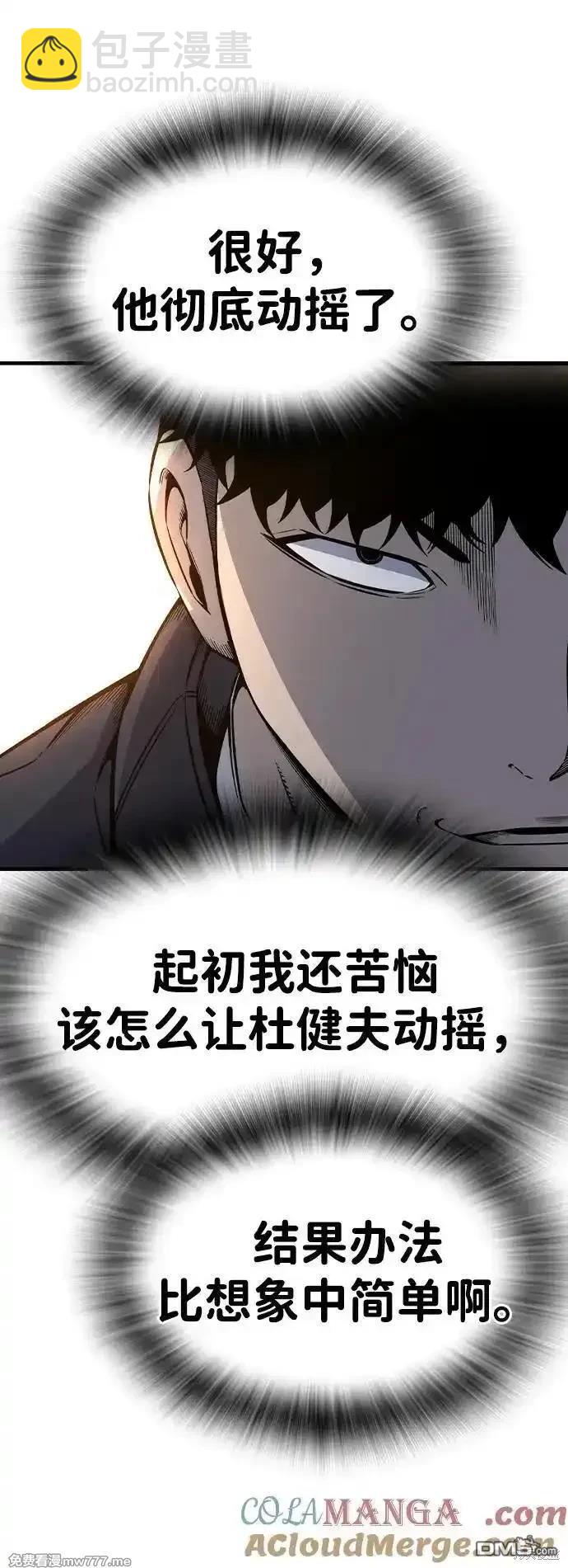 第103话61