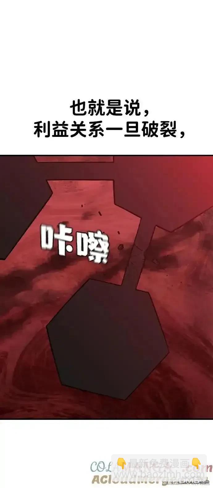 第103话64