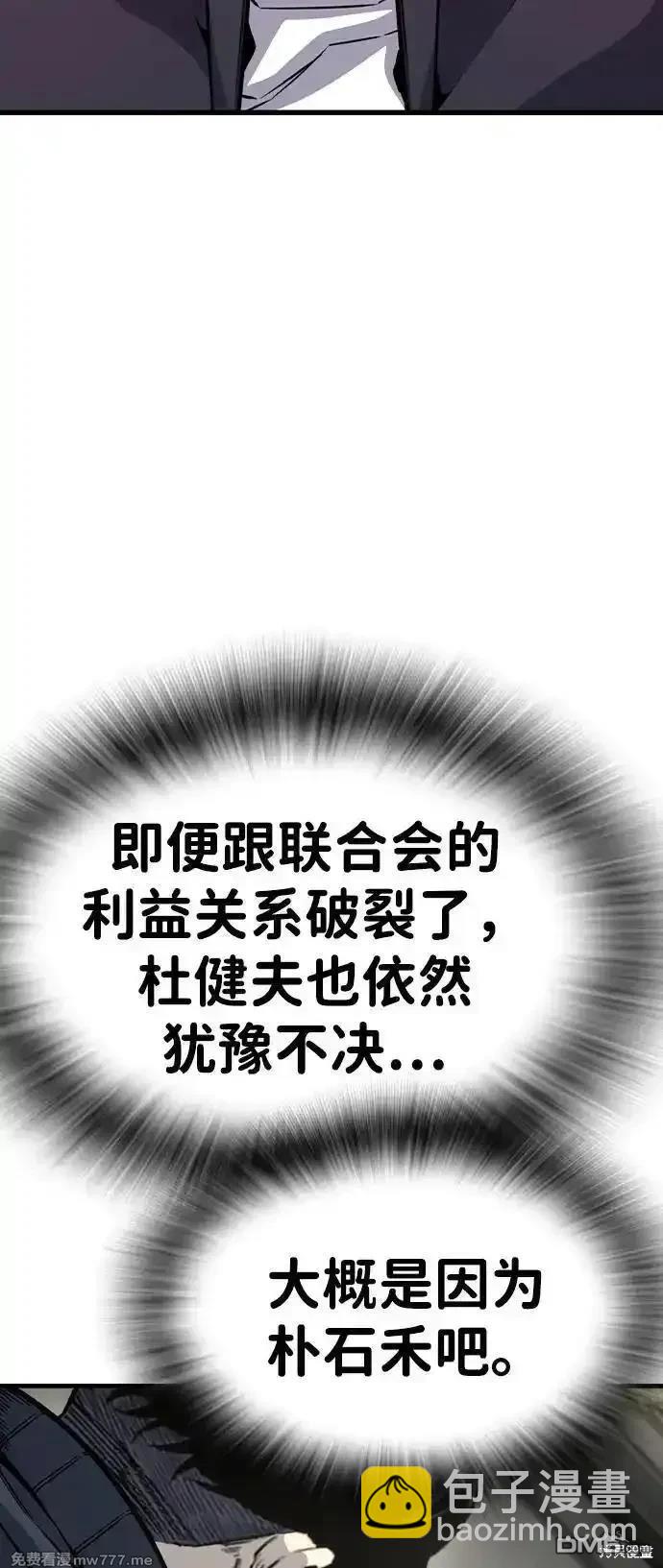 第103话66