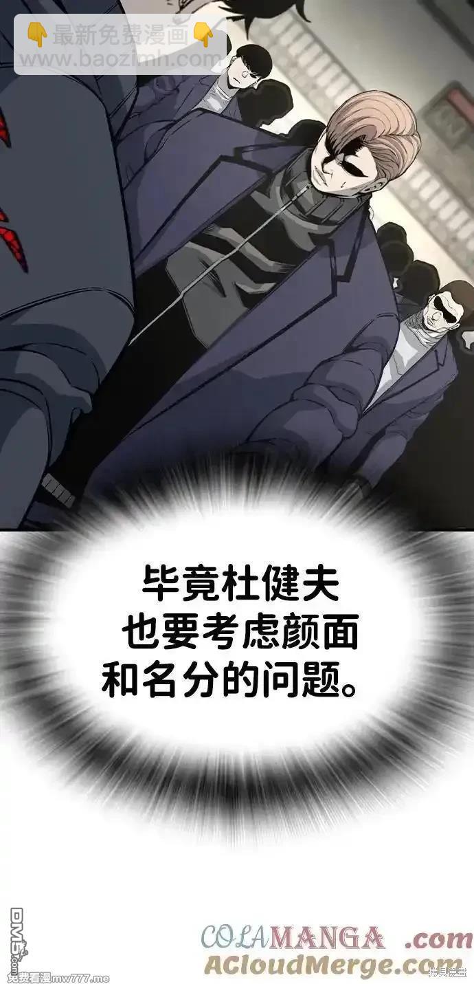 第103话67