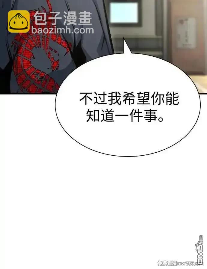 第103话69