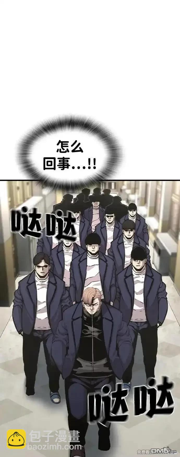 第103话7