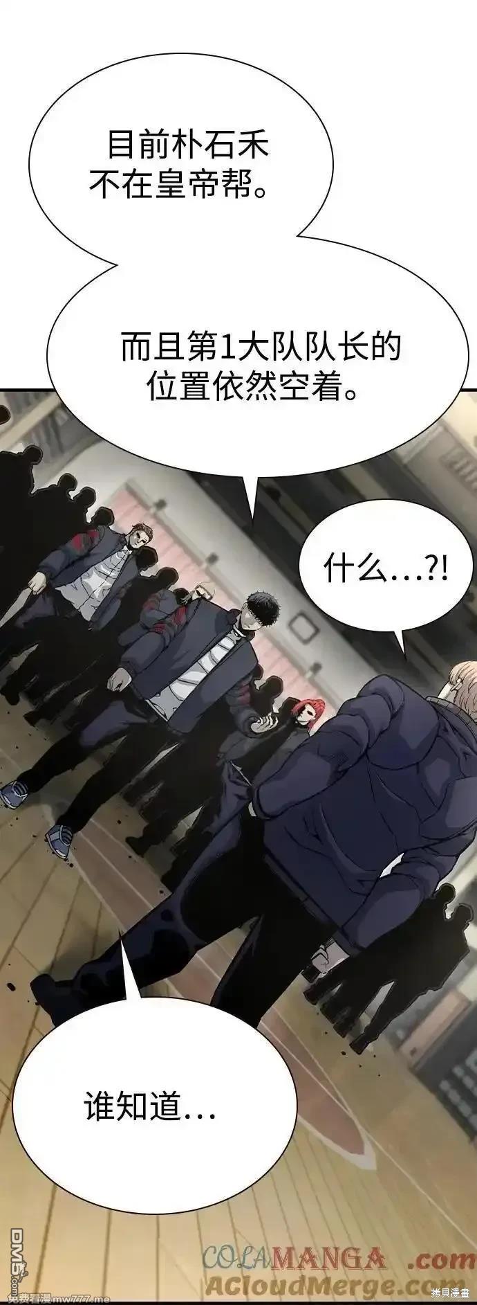 第103话70