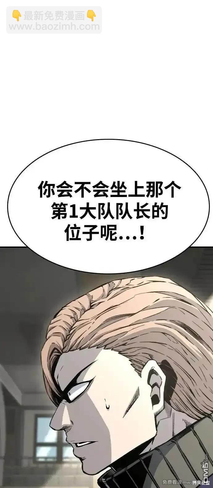 第103话71