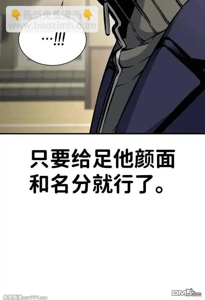 第103话72