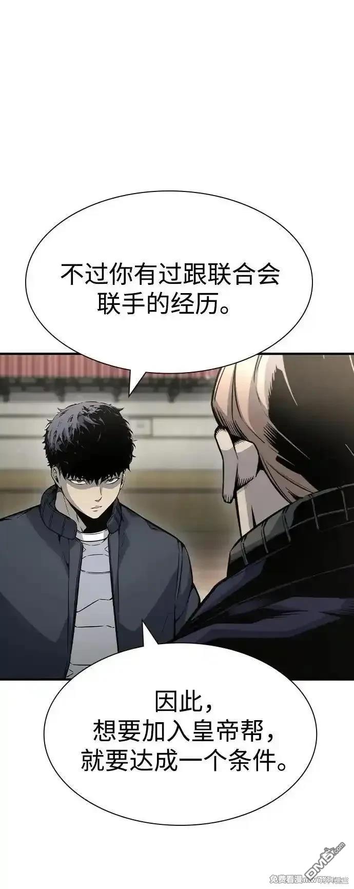 第103话75