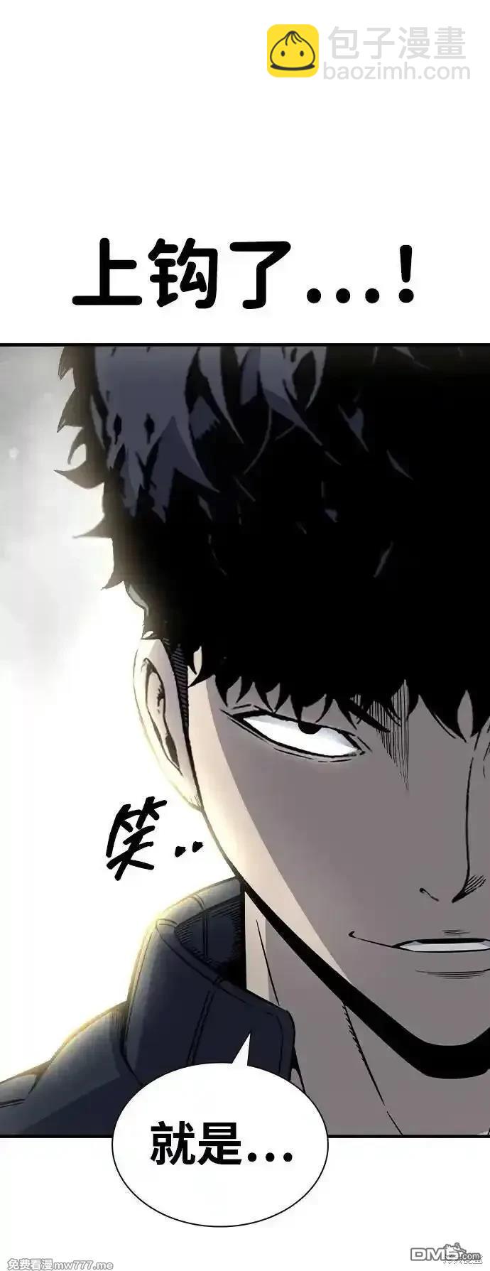第103话77