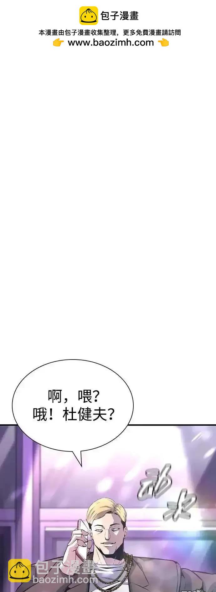 第103话78