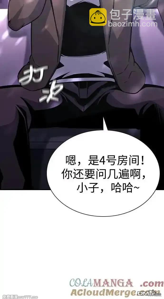 第103话79