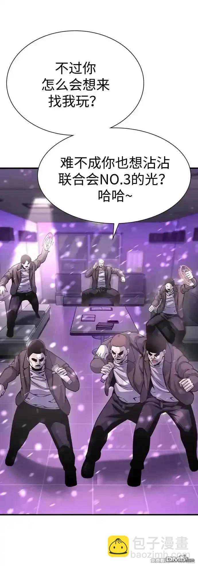 第103话80