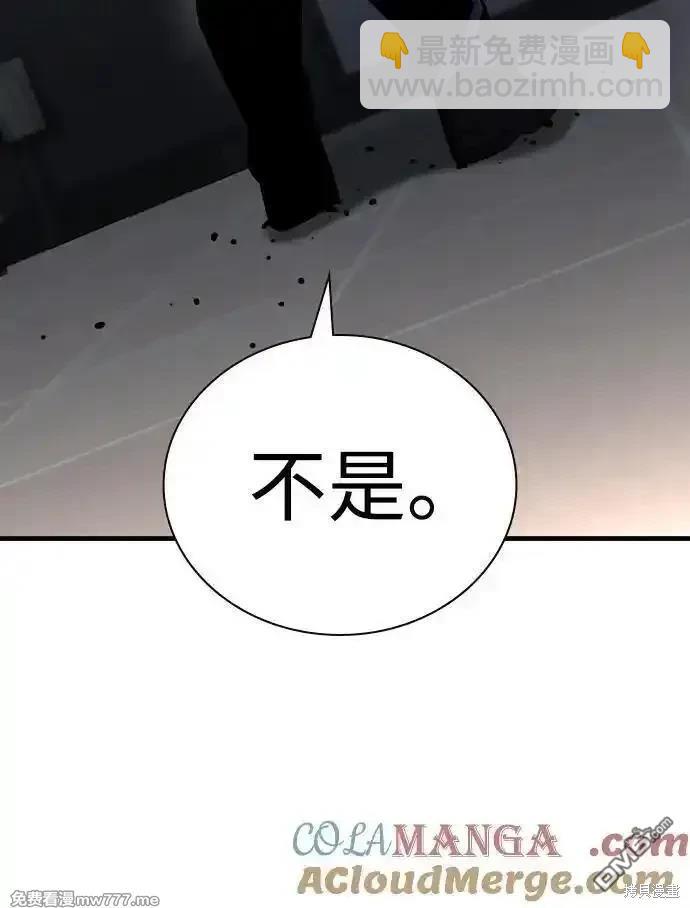 第103话82